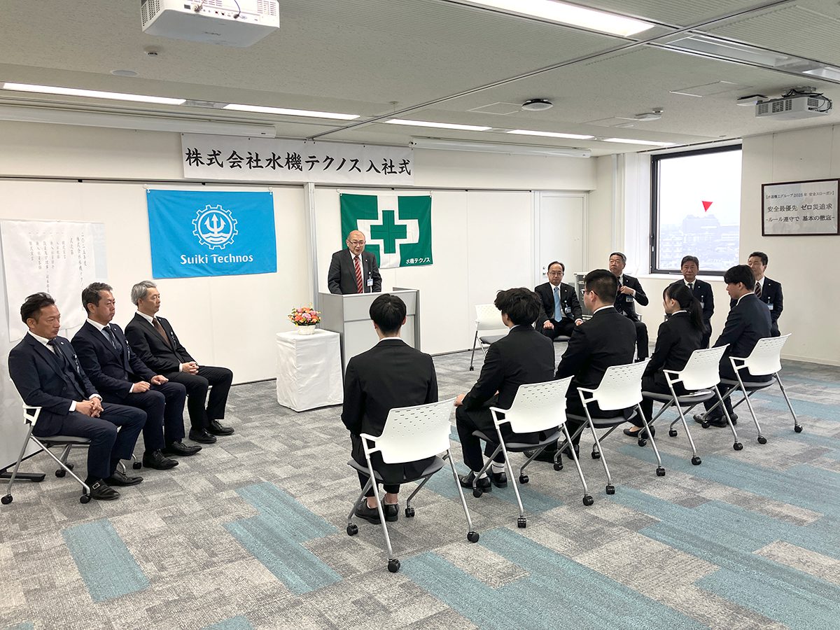 2025年水機テクノス入社式