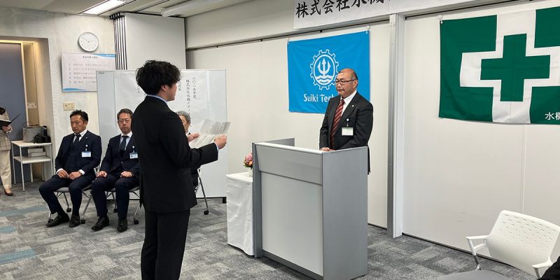 水機テクノス2025年入社式の様子