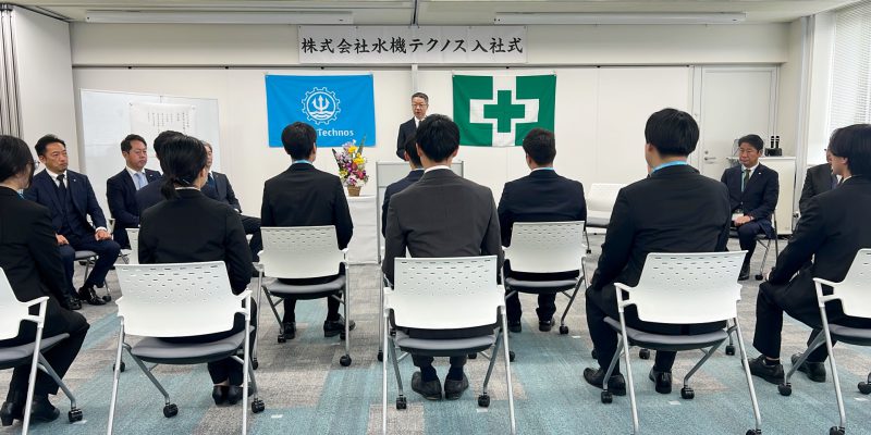 2026年度　入社式を行いました